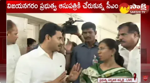 CM Jagan At Vizianagaram Govt Hospital