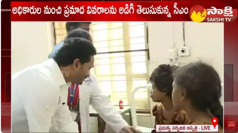 CM Jagan Visit Palasa Rayagada Train Incident Victims In Hospital