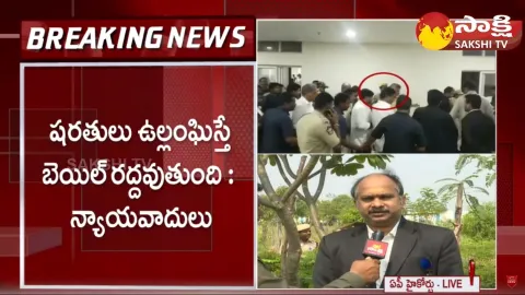 Advocate Kotamraju Venkatesh Sharma about Chandrababu Naidu Bail