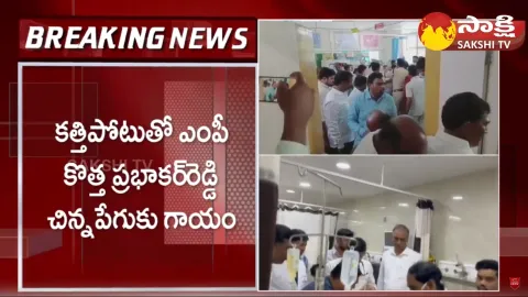 BRS MP Kotha Prabhakar Reddy Health Condition