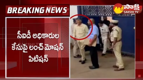 Chandrababu Filed Lunch Motion Petition on Liquor Scam