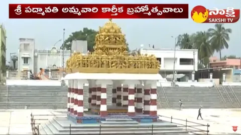 Tiruchanur Karthika Brahmotsavam 2023 Arrangements In Tirumala