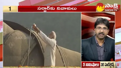 Top 30 Headlines 10AM 31 October 2023