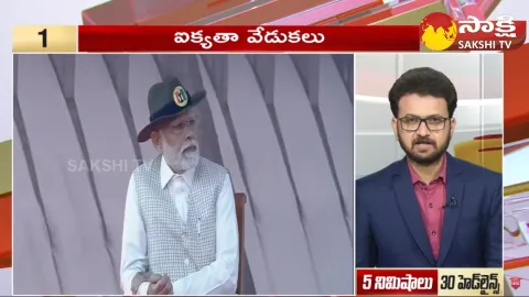 Top 30 Headlines 10:40AM 31 October 2023