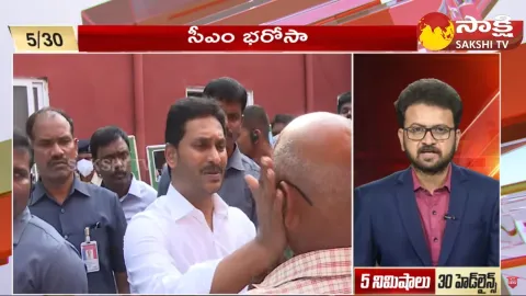 Top 30 Headlines 7AM 31 October 2023