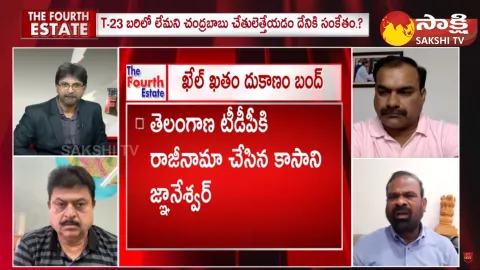 Why TDP Not Contesting in Telangana Elections 2023