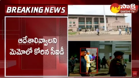 Chandrababu Naidu Bail Conditions