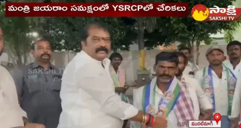 TDP Leaders Joins In YSRCP Party At Kurnool District