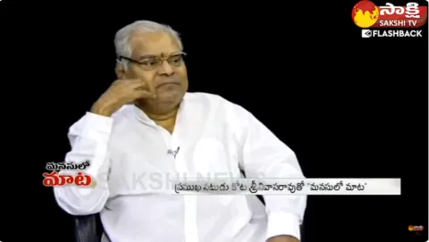 Padhma Shri Kota Srinivasa Rao About YSR