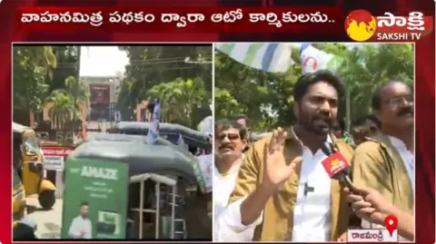 MP Margani Bharat at Auto Drivers Rally