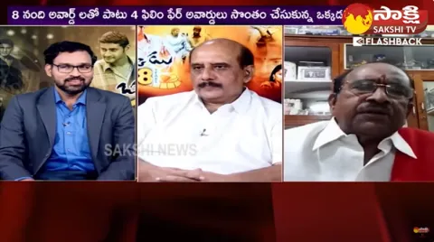 Producer Ms Raju About Okkadu Special Shows Response