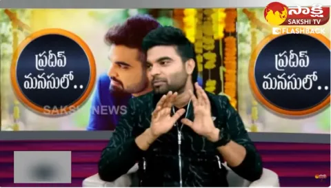 Anchor Pradeep About His Favourite Movies