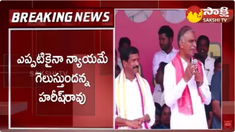 Minister Harish Rao warning to TPCC Revanth Reddy 