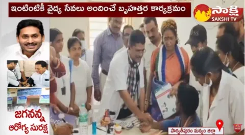 YSRCP Leaders Inspects Jagananna Arogya Suraksha Camps