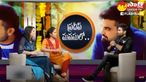 Anchor Pradeep About His Anchoring Journey