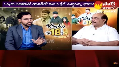Mahesh Babu Body Language is Very Different 