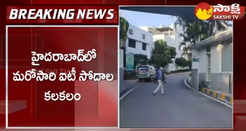 IT Rides In BRS MLA Maganti Gopinath House