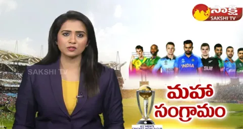 ICC Mens Cricket World Cup Starts From Today