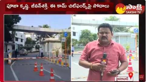 IT Raids In Hyderabad with Special Team 