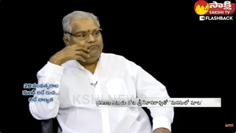 Kota Srinivasa Rao About His Son