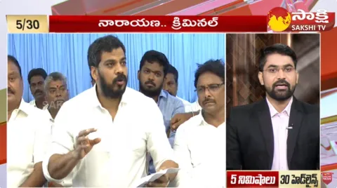 TOP 30 Headlines | Sakshi Speed News @ 2:00 PM