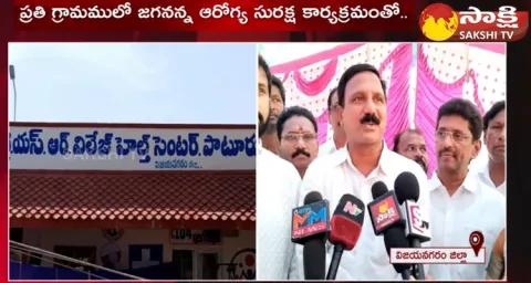 MLA Kadubandi Srinivasa Rao Inaugurates New Secretariat And Wellness Center In Pattoor