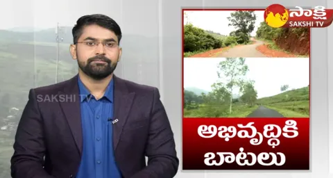 Special Story On AP Agency Areas