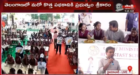 Minister KTR Inaguratate CM Breakfast Scheme 
