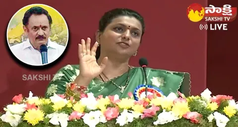 Minister RK Roja Comments On Bandaru Satyanarayana 