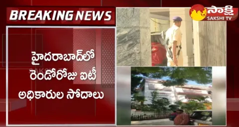 Second Day IT Raids In Hyderabad