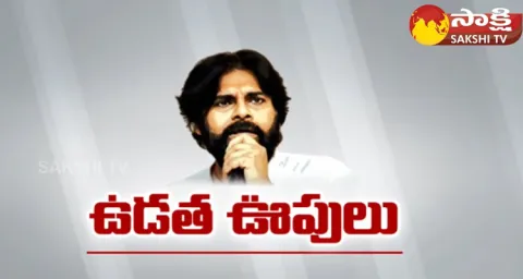 The Fourth Estate: Big Debate On Pawan Kalyan Kaikaluru Speech 