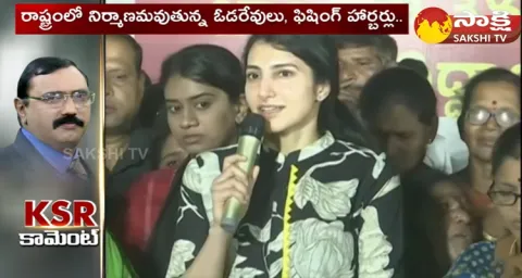 KSR Analysis On Nara Brahmani Comments On AP Government