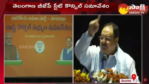 JP Nadda Counter To BRS and Telangana BJP State Council Meeting at Hyderabad
