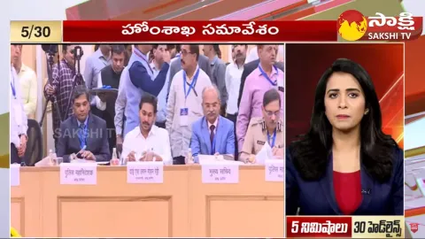 Top 30 Headlines 02:45PM 06 October 2023