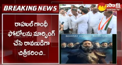 Telangana Congress Party Protest Against BJP Poster