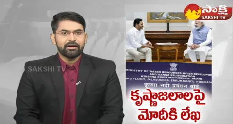 CM YS Jagan Writes Letter To PM Modi Over Krishna Water Disputes 