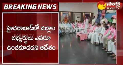Telangana CM KCR Warning To BRS Candidates