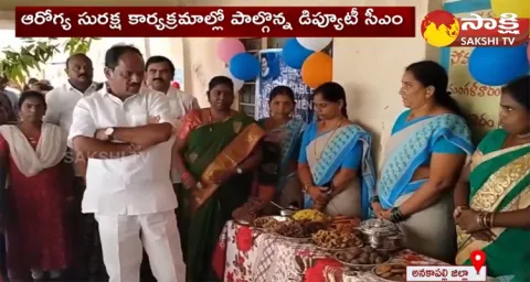 Deputy CM Budi Mutyala Naidu Visits Jagananna Arogya Suraksha Camp