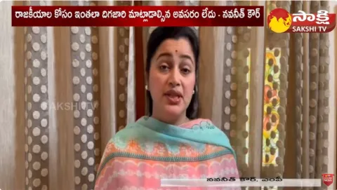 MP Navneet Kaur Fires On TDP Bandaru Satyanarayana