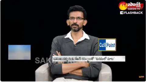 Director Sekhar Kammula About His Luck 