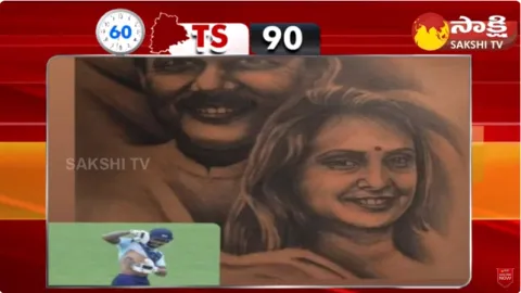 Sakshi Speed News @05:00 PM 07-10-2023