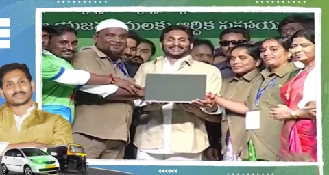 Beneficiary Happy Words About YSR Vahana Mitra Scheme