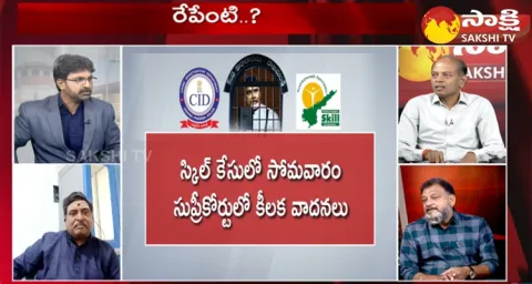 Big Debate On Chandrababu Corruption.. Jail..? Or Bail..?
