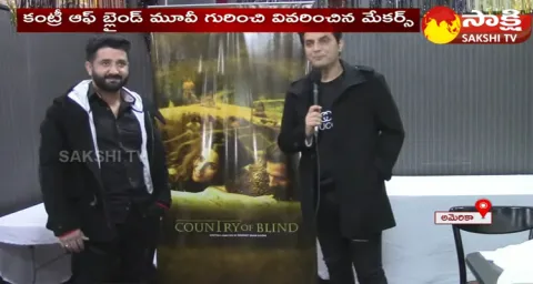 Country Of Blind Movie Released In America   - Sakshi