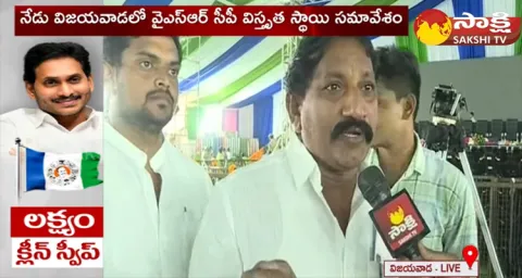 YSRCP Leaders About CM Jagan Key Meeting