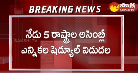 5 States Election Schedule To Release Today