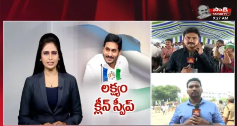 Live YSRCP Representatives Meeting At Vijayawada