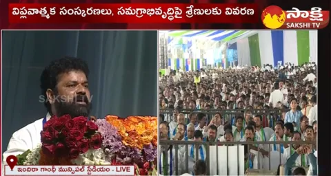 Bapatla MP Nandigam Suresh Speech At YSRCP Representatives Summit
