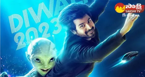 Sivakarthikeyan Experiment With Alien