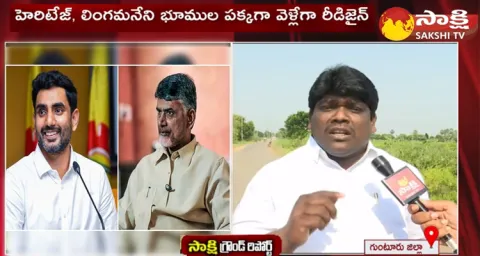 Fact Details Of Amaravati Inner Ring Road Scam